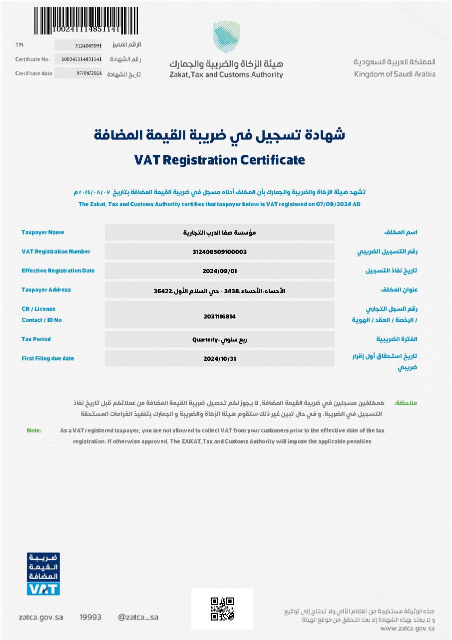 بلاستر تيجاديرم شفاف ضد الماء 6*7 سم - المتجر الطبي السعودي