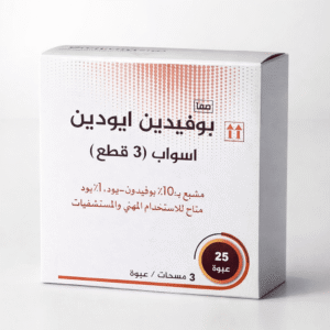 أعواد بوفودين ايودين 75 قطعه